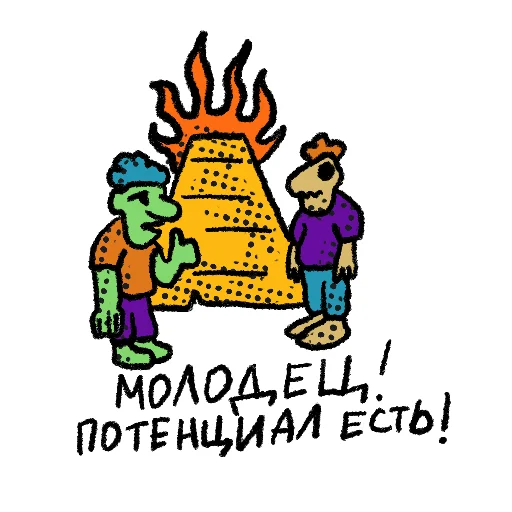  – стикер для Telegram