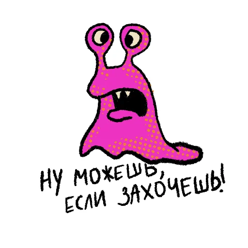  – стикер для Telegram