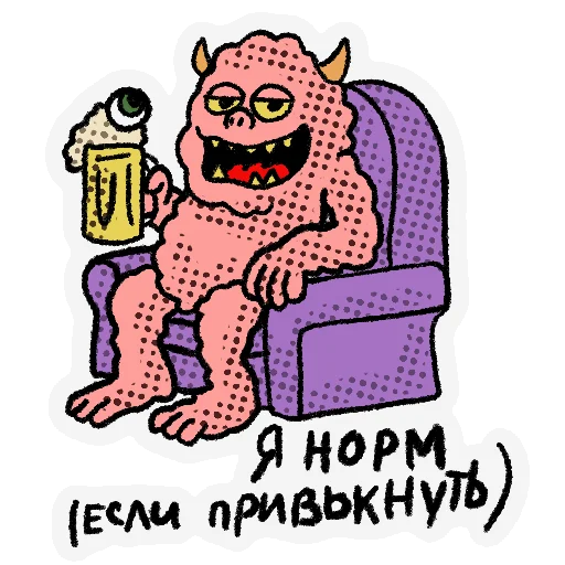  – стикер для Telegram