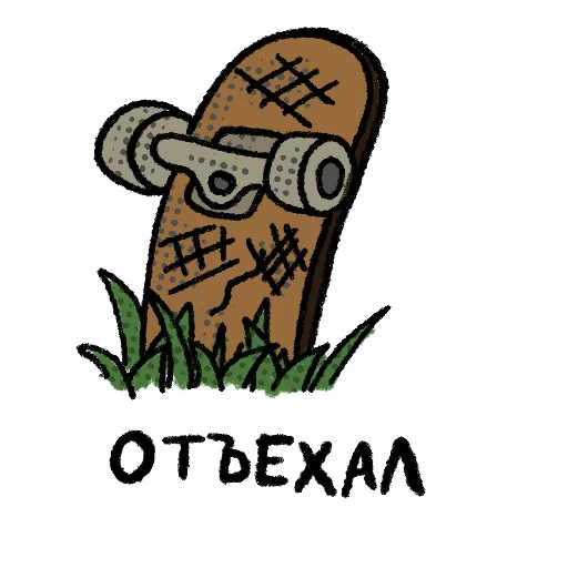  – стикер для Telegram