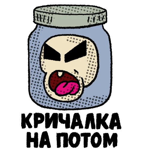  – стикер для Telegram