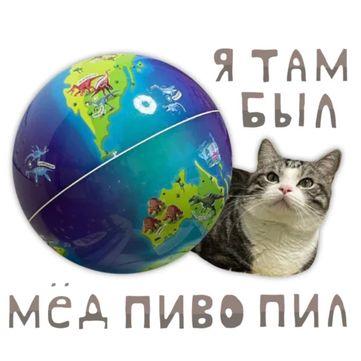  – стикер для Telegram