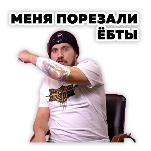  – стикер для Telegram