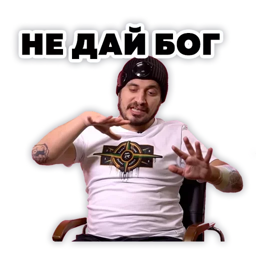  – стикер для Telegram
