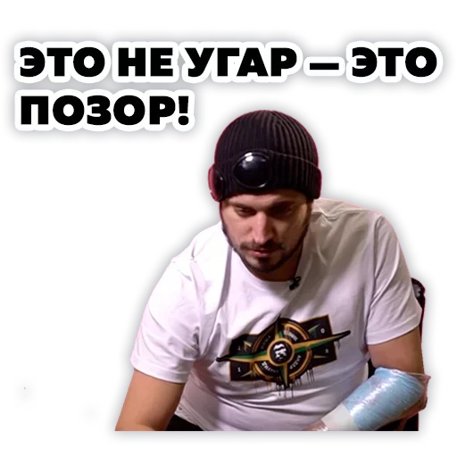  – стикер для Telegram