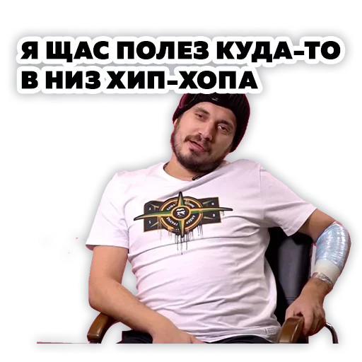  – стикер для Telegram