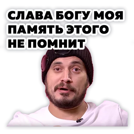  – стикер для Telegram