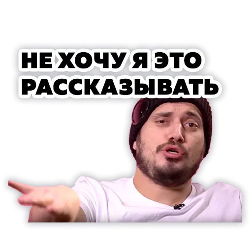  – стикер для Telegram