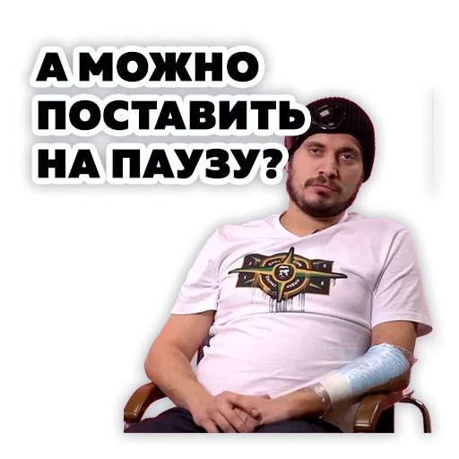  – стикер для Telegram