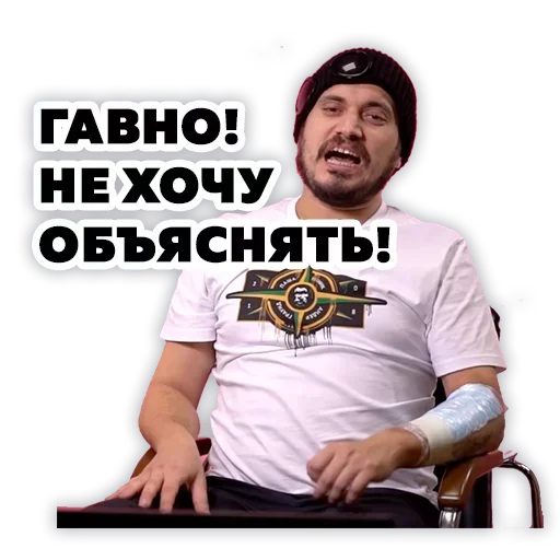  – стикер для Telegram