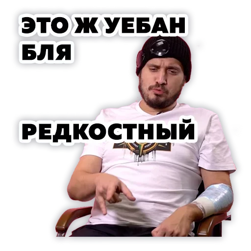  – стикер для Telegram