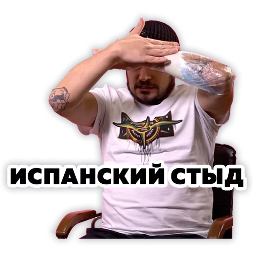  – стикер для Telegram