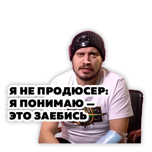  – стикер для Telegram