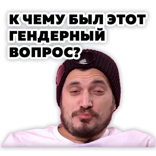  – стикер для Telegram