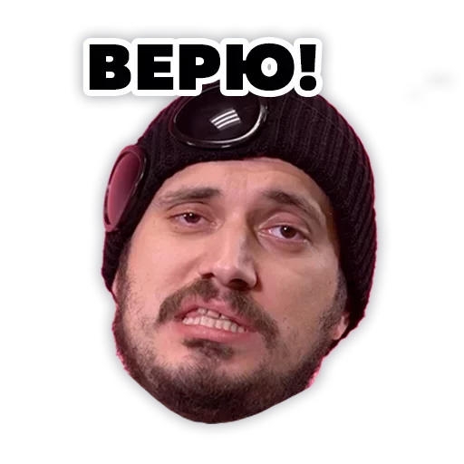  – стикер для Telegram