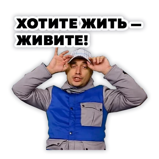  – стикер для Telegram