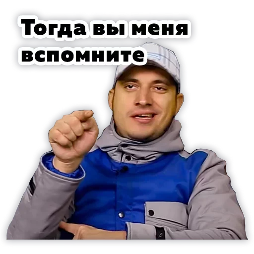  – стикер для Telegram
