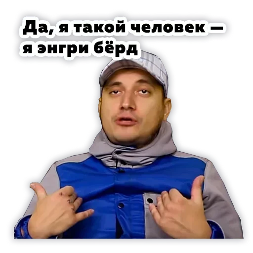  – стикер для Telegram