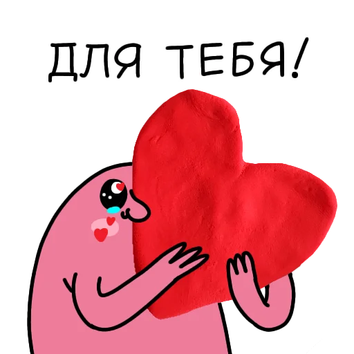  – стикер для Telegram