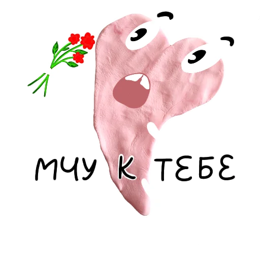  – стикер для Telegram