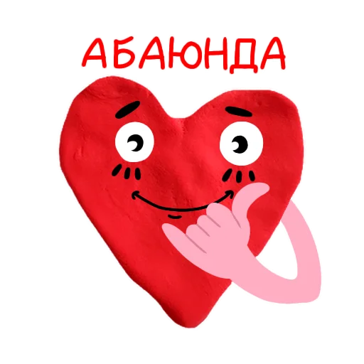  – стикер для Telegram
