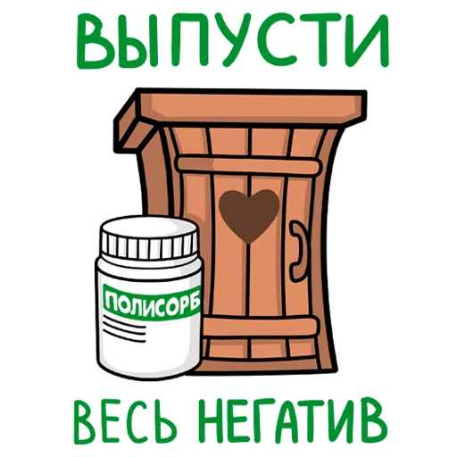  – стикер для Telegram