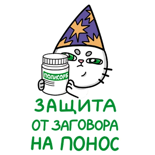  – стикер для Telegram