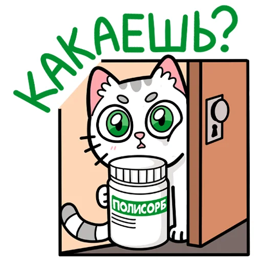  – стикер для Telegram