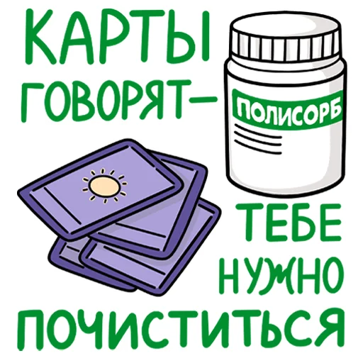  – стикер для Telegram