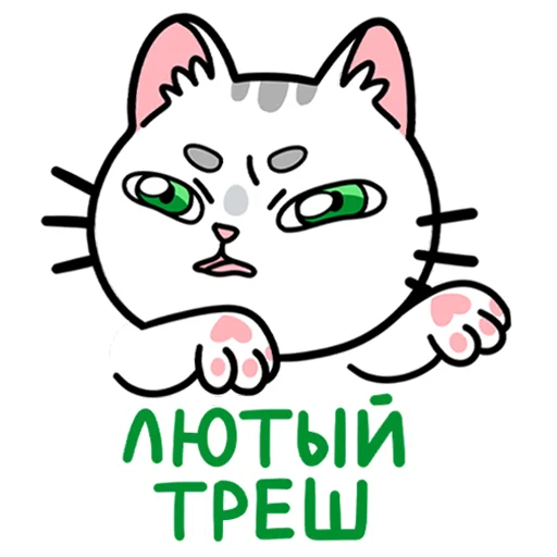  – стикер для Telegram