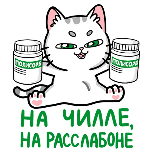  – стикер для Telegram