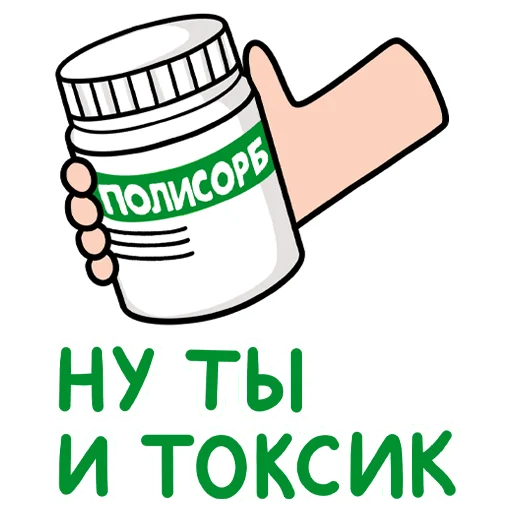  – стикер для Telegram