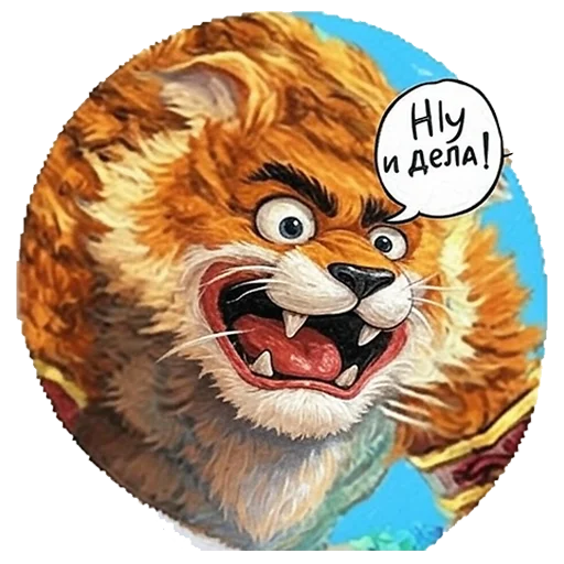  – стикер для Telegram