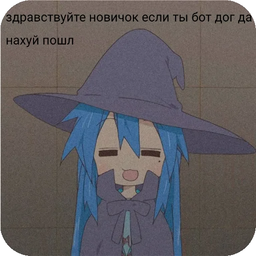  – стикер для Telegram