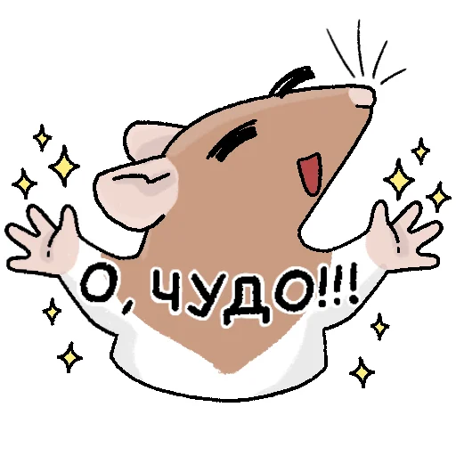  – стикер для Telegram