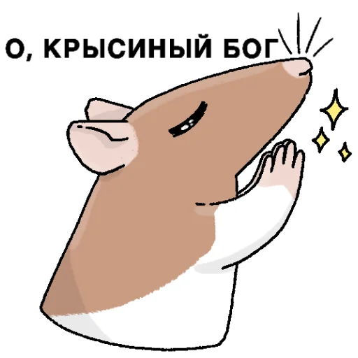  – стикер для Telegram