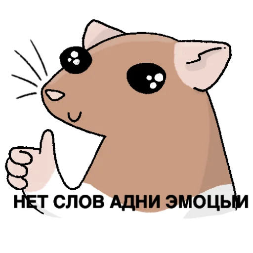  – стикер для Telegram