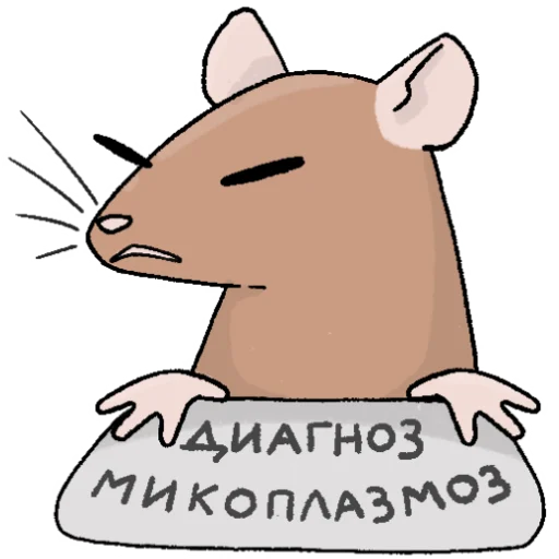  – стикер для Telegram