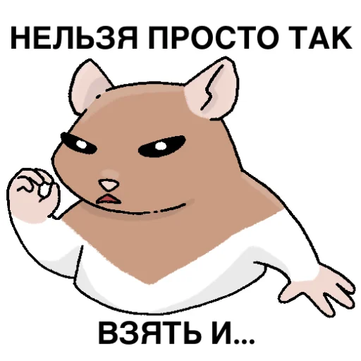  – стикер для Telegram