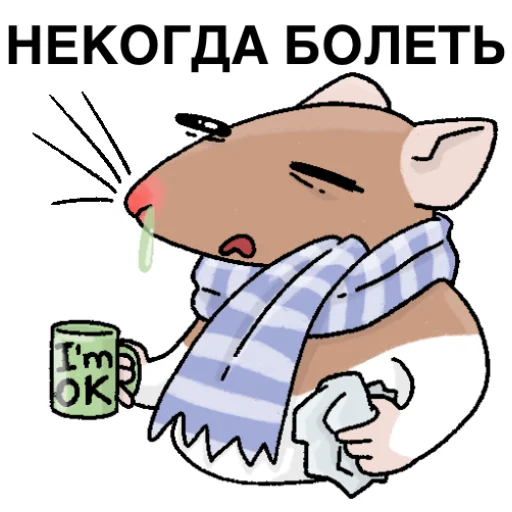  – стикер для Telegram