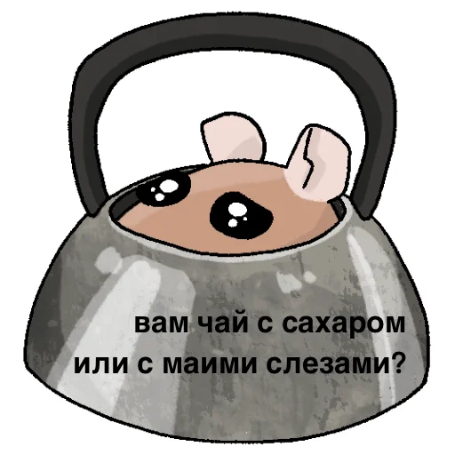  – стикер для Telegram