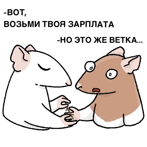  – стикер для Telegram
