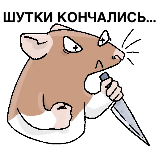  – стикер для Telegram