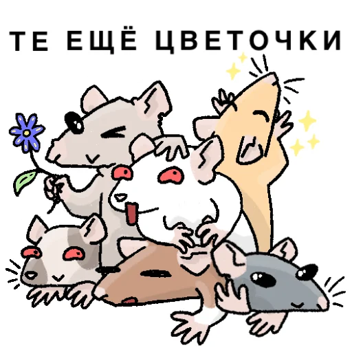  – стикер для Telegram