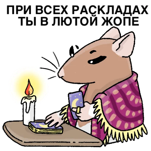  – стикер для Telegram