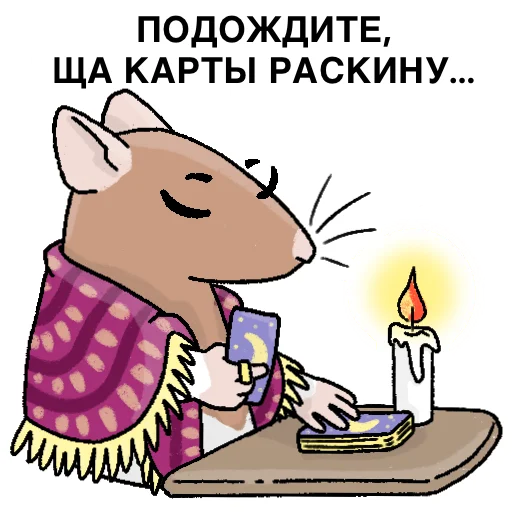  – стикер для Telegram
