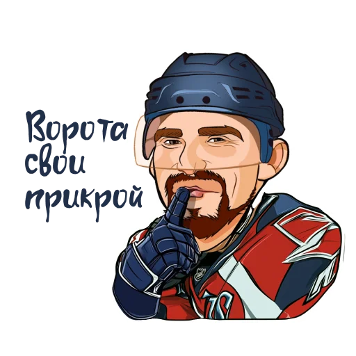  – стикер для Telegram