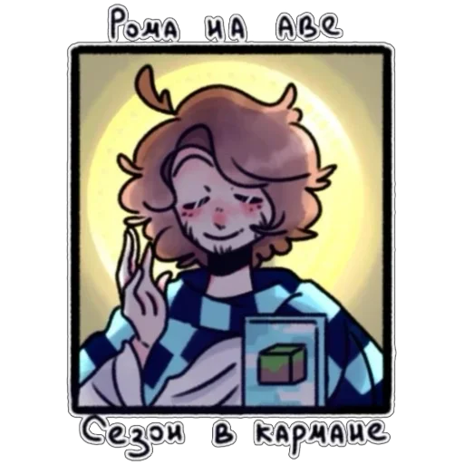  – стикер для Telegram