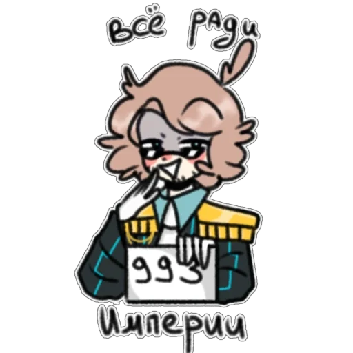  – стикер для Telegram