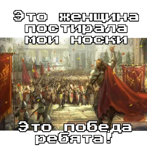  – стикер для Telegram